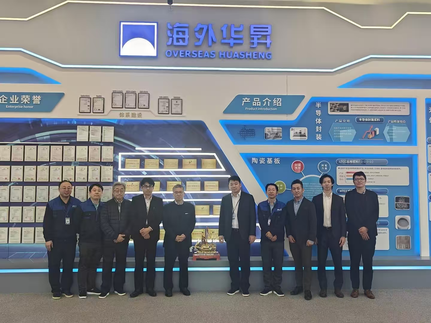 日本知名電子材料企業(yè)一行蒞臨海外華昇 共探電子材料技術(shù)新未來(lái)